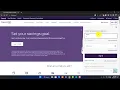 Truist Bank Online Banking Guide