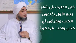 ماهي حقوق رسول الله ﷺ علينا 