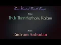 Download Lagu Thulli Thirinthathoru Kalam - Endrum Anbudan - @bassboostedtamilsongs4170  - Use Headphones 🎧.