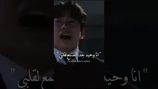 انا ملاك وحيد محطم القيضان الشيطان 