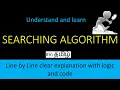 Searching Algorithm Linear search in Tamil