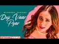 Download Lagu DUJI VAAR PYAR (FULL VIDEO) | SUNANDA SHARMA | JAANI | LATEST PUNJABI SONG 2023 | NEW SONG 2023