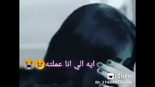 حالات واتس اب شرين عبد الوهاب الف شكر على اللي ضاع 