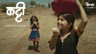 katti un friend marathi short film with subtitles by dange entertainment 