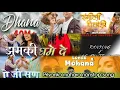 Download Lagu Priyanka Mahara New Non Stop Song 2024||  Uttarakhandi Viral Song @PriyankaMeher