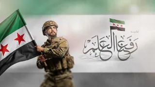 النشيد المرئي  رفعنا العلم دندنها