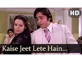 Download Lagu Sajan Bina Suhagan - Kaise Jeet Lete Hain Log Dil Kisi Ka - Mohd.Rafi