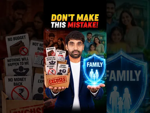 మీరు ఎలాంటి excuess చెప్పారు? #iSmartShiva #Term #FinancialPlanning #shorts #shortvideo