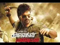 Alex panndian --Bad bad boy