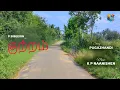 Lagu kuttram 1 குற்றம் 1 | 4k | Tamil Awareness Story | KITETWO FILM STUDIO SIBEEION NAANISHEN PUGAZHANDI