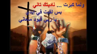 موسيقي كل يوم تحت صليبك Wmv 