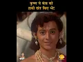 Download Lagu कृष्ण ने कंस को हाथी दांत किए भेंट | Shree Krishna Samvad | श्री कृष्ण संवाद