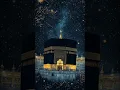 Lagu #sab tu juke hai #khanaye kaba ke samne🕋🖤#islamicvideo