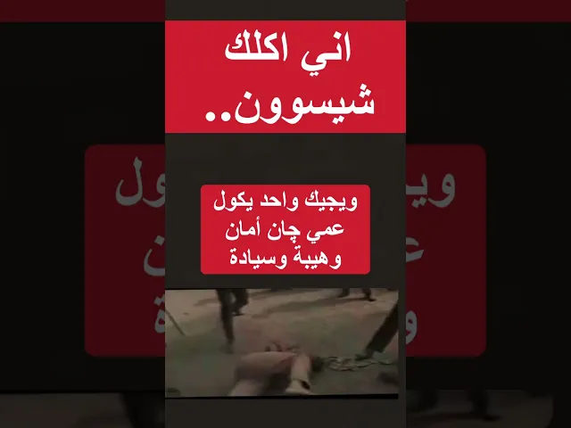 ⁣زمن الخير وجيل الطيبين البعض يروق لهم يصفونه هكذا..
