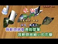 魏漢文 ~ 水仙