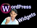 What is Widget How To Create Widgets In WordPress For Beginners In Urdu Latest 2022