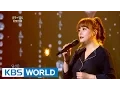 Hwayobi - You Wouldn't Know | 화요비 - 당신은 모르실 거야 [Immortal Songs 2 / 2017.01.28]