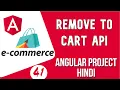 Angular project in Hindi Remove to cart API Angular E-commerce Project