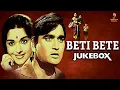 Lagu Beti Bete Movie Jukebox | Mohammed Rafi, Suman Kalyanpur, Lata Mangeshkar | Classic Songs