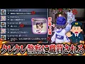 Download Lagu 【神回】機械技師の新衣装『BLK.TRACY』のクレクレに大成功するも警察に捕まってしまうｗｗｗｗｗ【第五人格】