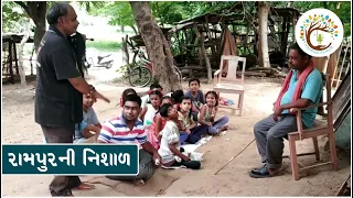  gujarati short film hansa films happiness hub foundation inspiration movie