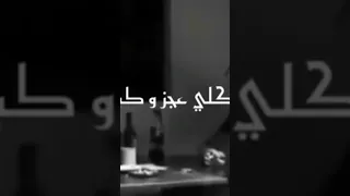 هتقولو عليا منتحر شكلي عجز و كبر Zead Aliraqi راب حزين حزين ترند اكسبلور  هتقولو عليا منتحر شكلي عجز و كبر Zead Aliraqi راب حزين حزين ترند اكسبلور