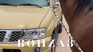 متكبره بطئ دندنها