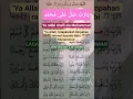 Download Lagu SHOLAWAT TOBBI YA ROBBI LAGAM SHOLAWAT ILAHI TAMIMI