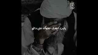 دعواتكم لي اللهم خفف عني ثقل هذه الايام حمزه بوديب 