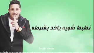 مهرجان هاتلي فوتيكا و جيفاز  بيكا  شاكوش  التوت قدوره  توزيع فيجة الدخلاوي   بدون موسيقى  دندنها