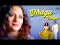 Lagu Dhaga Dhaga Teaser | Emotional Marathi Song | Black Lady Films  ShreeRadhika / Sachin Ghanekar , 