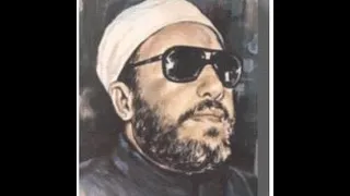 قصة موت ملك الموت للشيخ كشك 