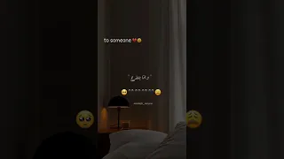 وانا بتفرج متكتف متدمر تصميمي Foryou حالات واتس بتاعedit 