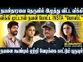 Download Lagu நயன் வாழ்க்கையில் விளையாடிய விக்கி! நயனின் INSTA போஸ்ட்,உயிரும் உலக்கையும் பாவம்! UMAPATHY NAYANTARA