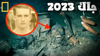    أشياء مرعبة تم استردادها من حطام سفينة تيتانيك  دندنها