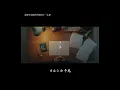 【中文翻譯】ヨルシカ - 千鳥