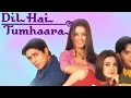 Download Lagu mohabbat dil ka sakoon mp3 song