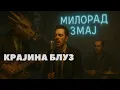 Download Lagu KRAJINA BLUZ: Zis #srpskisvet