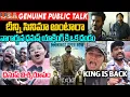 Download Lagu KUBERAA MOVIE PREMIERE SHOW PERFECT REVIEW | NAGARJUNA | DHANUSH | KUBERAA REVIEWS | SIDHUTV.
