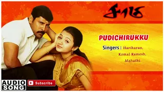 saamy saamy songs pudichirukku song harris jayaraj harris jayaraj hits hit tamil songs