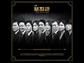 Deep Sorrow Instrumental (한숨만 Instrumental)