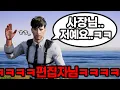 Download Lagu 엌ㅋㅋㅋㅋㅋ배그하다가 편집자님 만남ㅋㅋㅋㅋㅋㅋㅋㅋㅋㅋㅋㅋㅋ