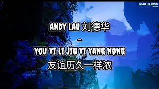 andy lau you yi li jiu yi yang nong lirik terjemahan indonesia