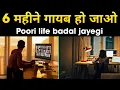 Download Lagu 6 Mahine Gayab ho Jao | Best Ever Inspirational and motivational video | Hindi thoughts