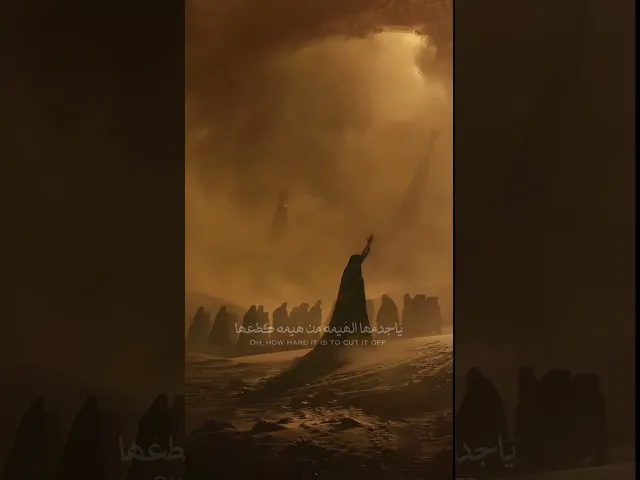 ⁣مرتضى حرب / هاي اختنه #القناة_الرسميه_للشاعر_والرداود_مرتضى_حرب