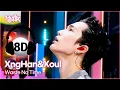 Download Lagu [🔊8D Bank] XngHan\u0026Soul (승한앤소울) - Waste No Time | KBS WORLD TV 250801