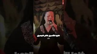 دنيا الالفى مكسره الدميا مع فايو القلوب 