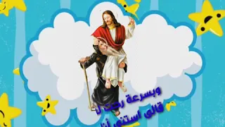 ترنيمة فى يوم من الأيام ترنيمة تراث 