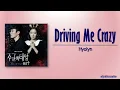 Hyolyn (효린) – Driving Me Crazy (미치게 만들어) [Master’s Sun OST Part 3] [Rom|Eng Lyric]