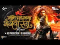Download Lagu Ye Bhagwa Rang Dj Song | Mujhe Chad Gaya Bhagwa Rang | Shahnaz Akhtar Song | Jai Shree Ram | NS Abhi